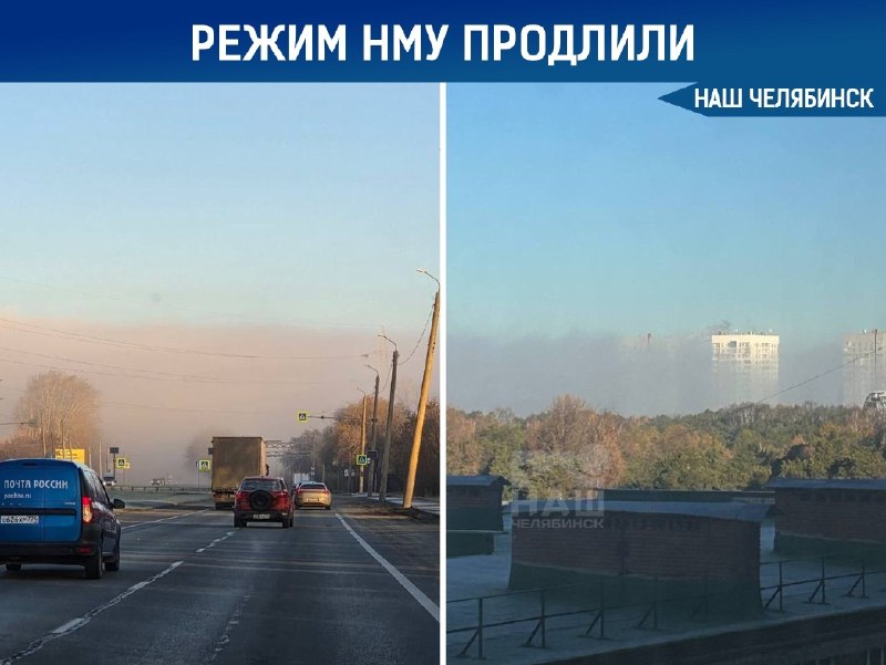 Фото поста канала  Наш Челябинск