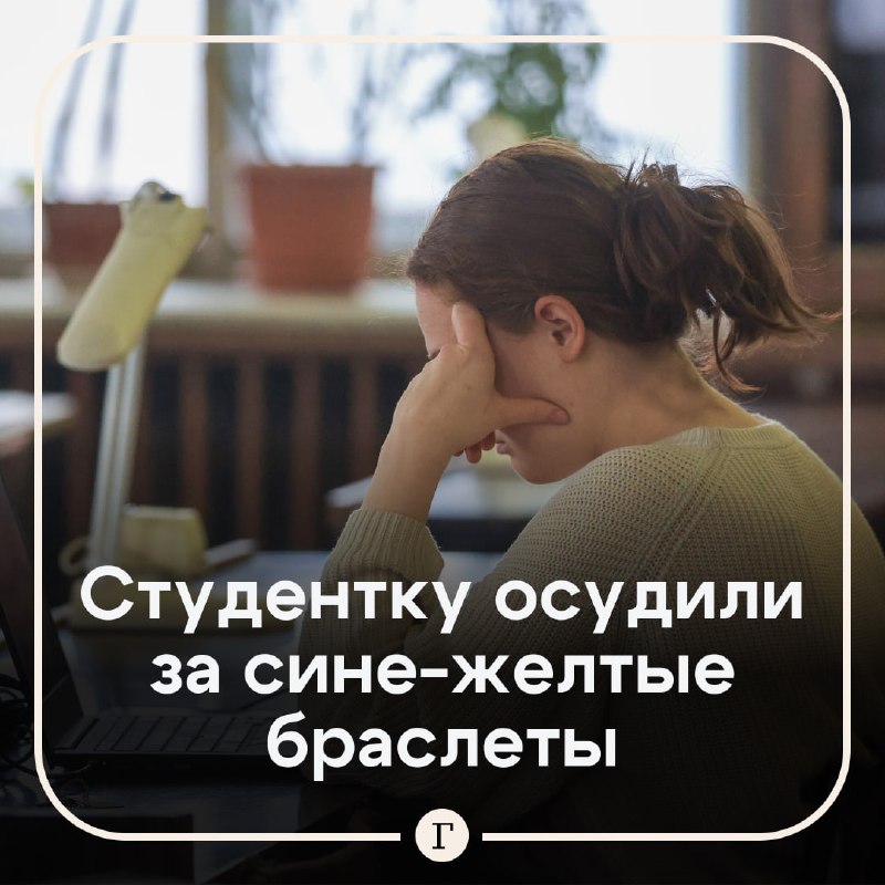 Фото поста канала  Газета.Ru
