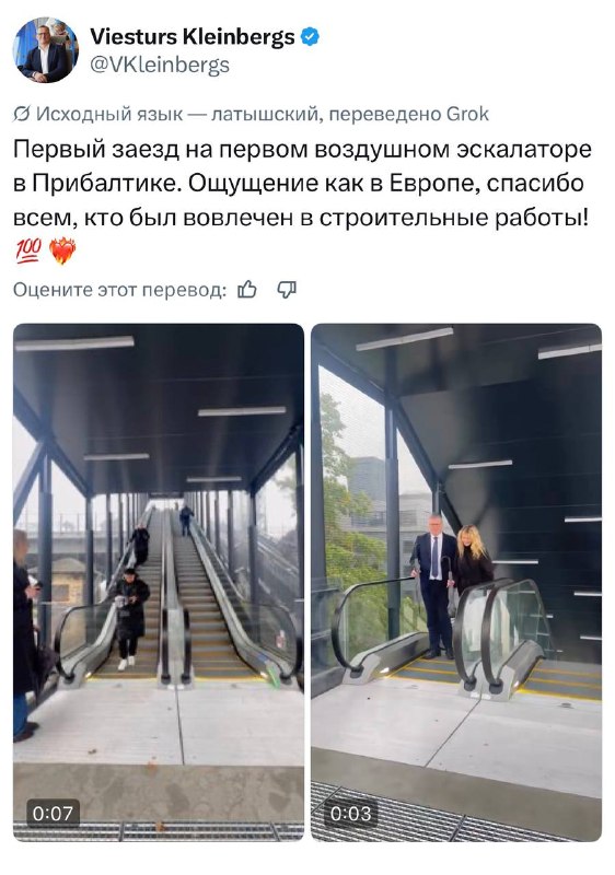 Фото поста канала Бладсикер 2.0