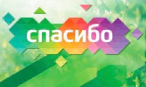 Фото поста канала  Своихнебросаем#Натали/Алена