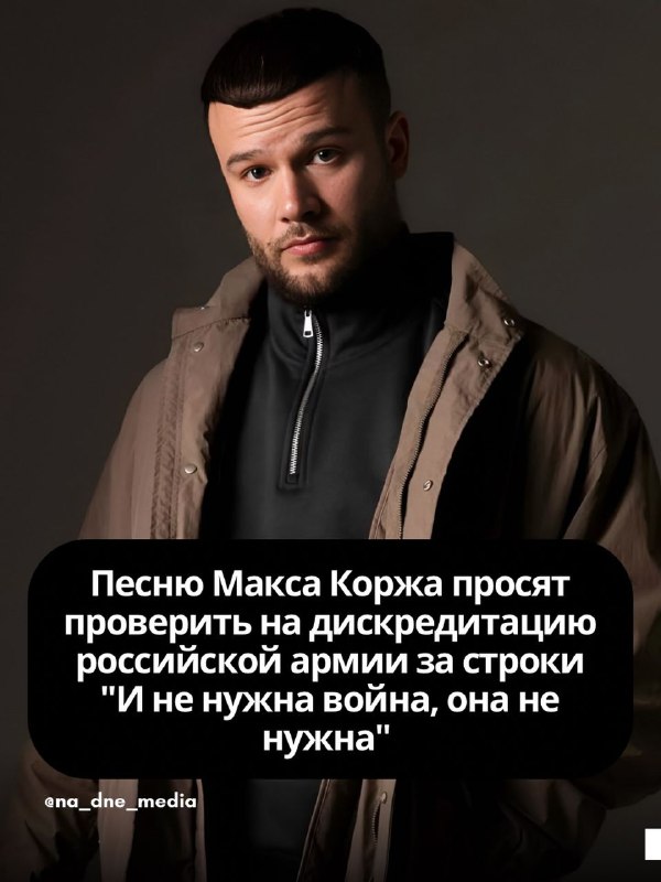 Фото поста канала  Заря | Новости, Россия, Украина, Мир