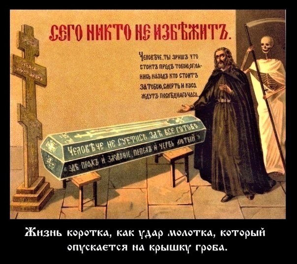 Фото поста канала Первый Православный