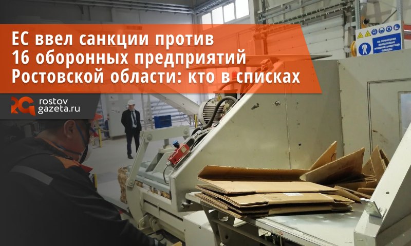 Фото поста канала  RostovGazeta.ru | Ростовская область