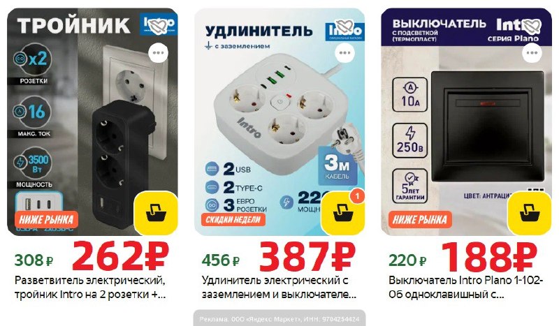 Фото поста канала AliExpress - Халявщики