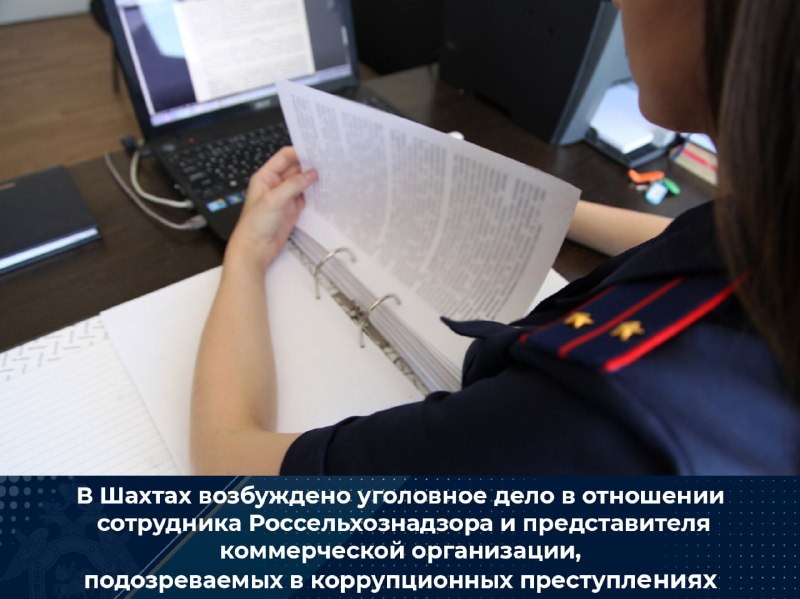 Фото поста канала  ЧП Ростов