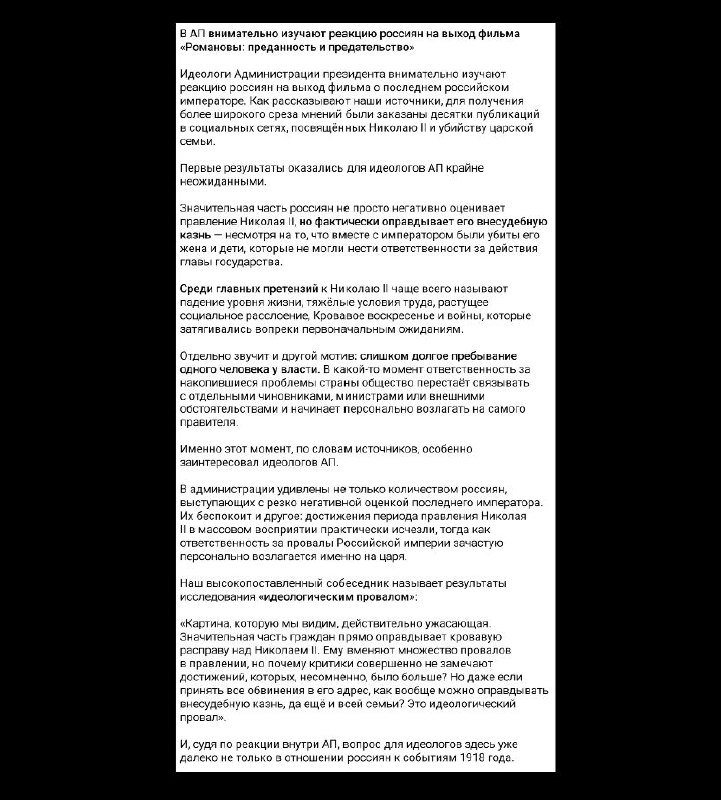 Фото поста канала  БИДЖЕВ М.И.