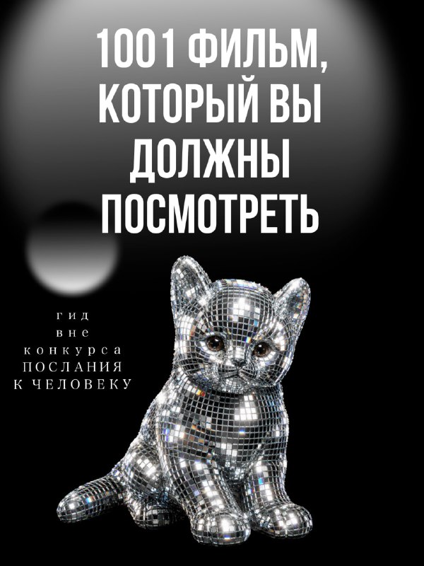Фото поста канала  Alperina