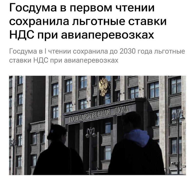 Фото поста канала Медийка