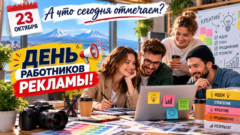 Фото поста канала  Камчатский Репортёр