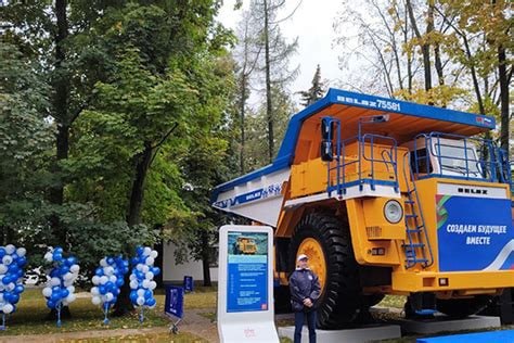 Фото поста канала  #МЫБеларусь🇧🇾