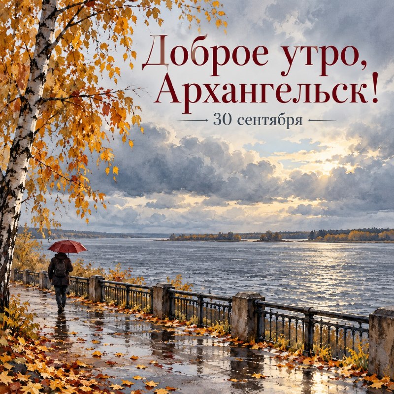 Фото поста канала  АрхДайджест
