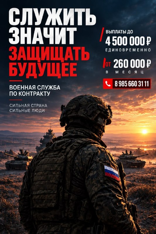 Фото поста канала Удаленная работа — Вакансии