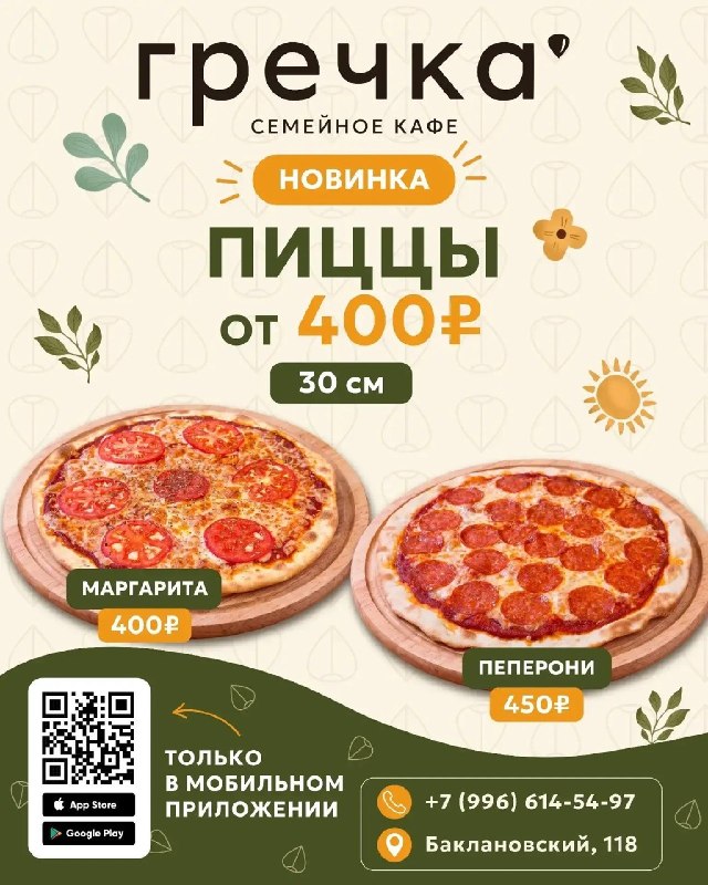 Фото поста канала  Новочеркасск Сегодня