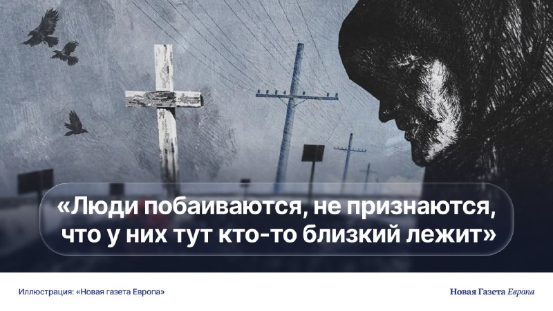 Фото поста канала  Новая газета Европа