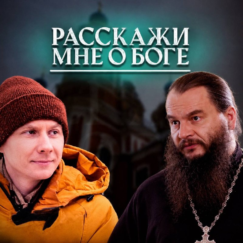 Фото поста канала  Телеканал СПАС