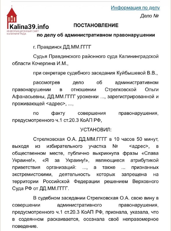 Фото поста канала  "ЛИСток". Новости Республики Алтай