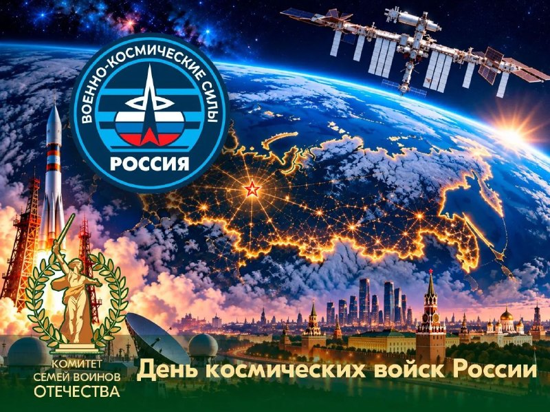 Фото поста канала  Комитет семей воинов Отечества