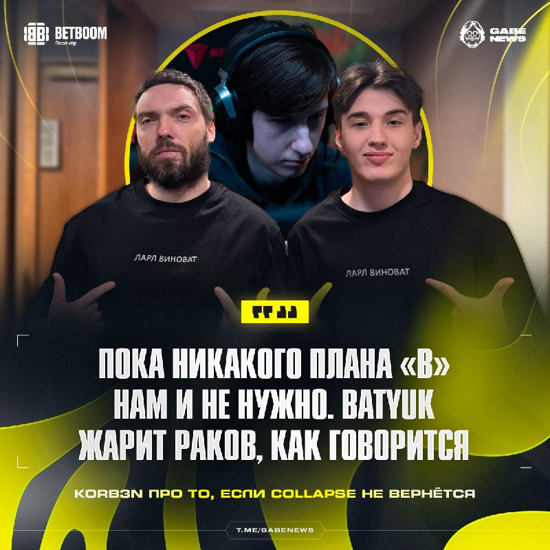 Фото поста канала Gabe News | Dota 2