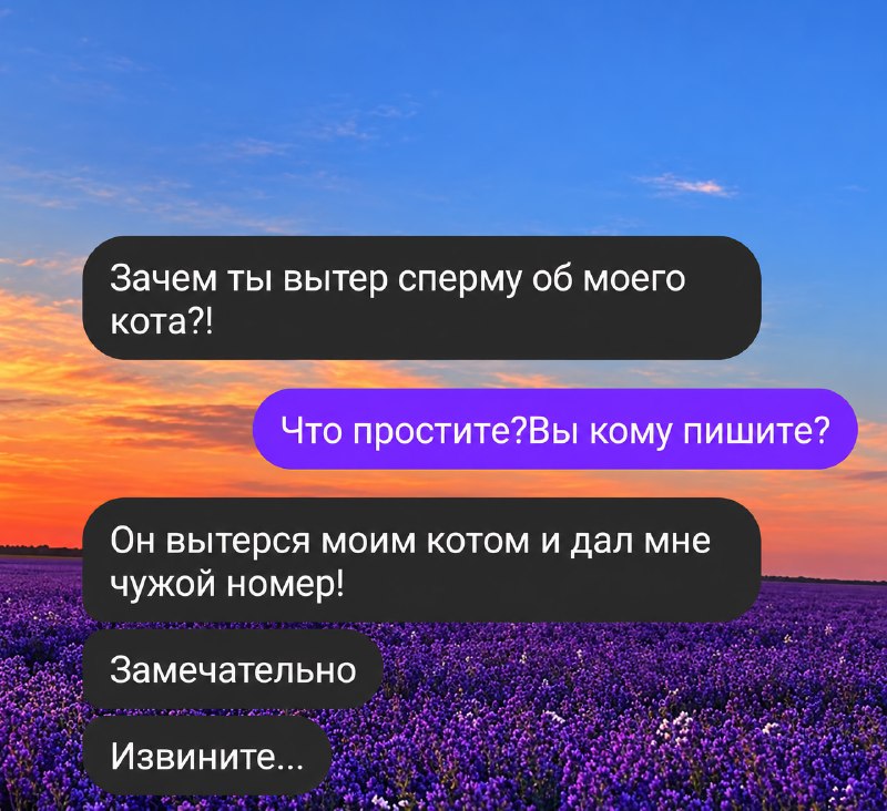 Фото поста канала Двач