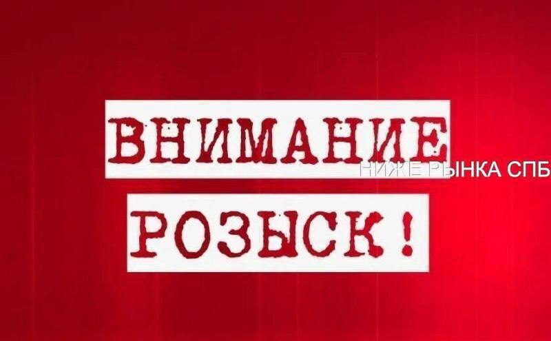 Фото поста канала НИЖЕ РЫНКА СПБ