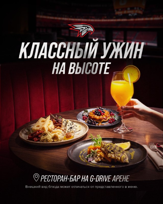 Фото поста канала ХК «Авангард» Омск | Официальный канал