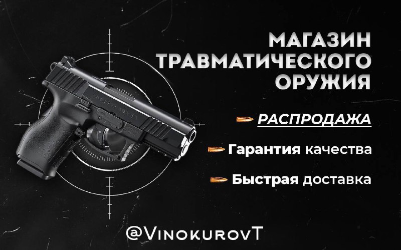 Фото поста канала  Афигенная Россия • Новости РФ