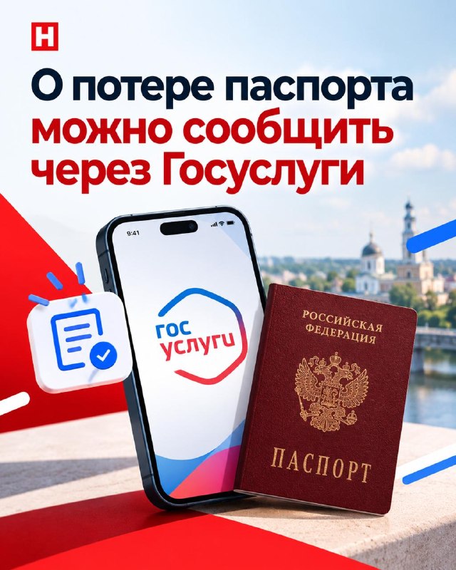 Фото поста канала  НИКА
