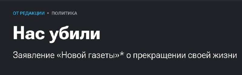 Фото поста канала Ateo Breaking
