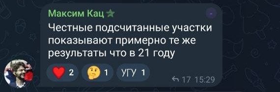 Фото поста канала  Радио Тысячи Озёр