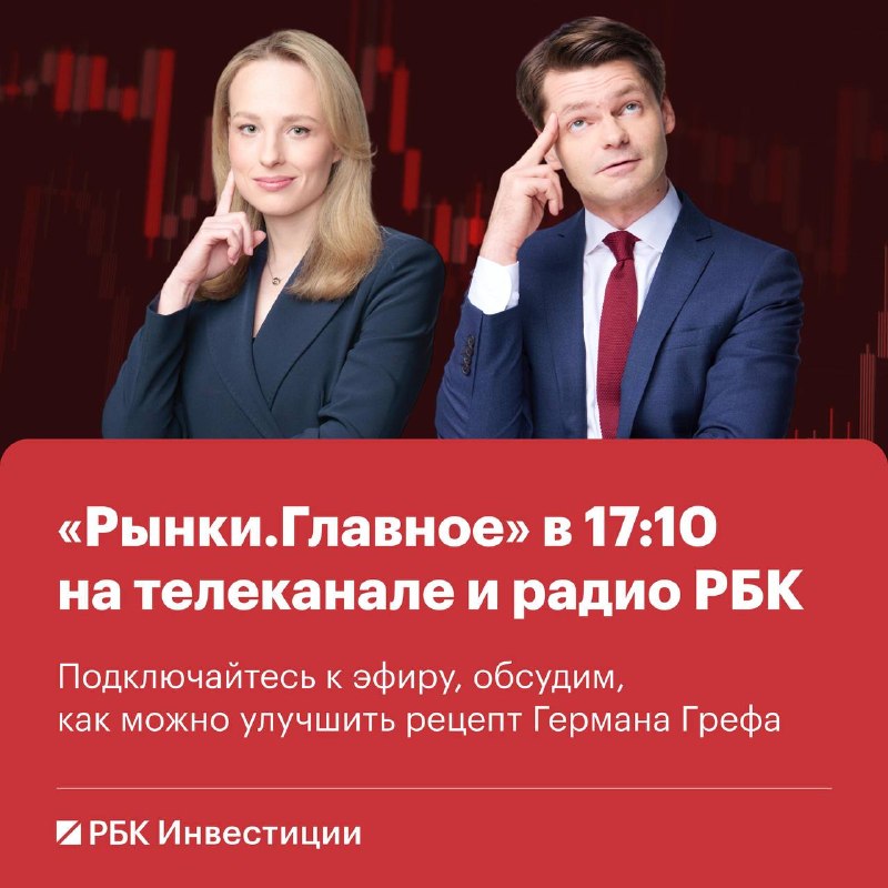 Фото поста канала  Сам ты инвестор!