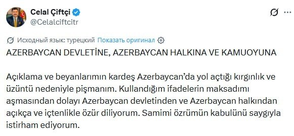 Фото поста канала  Yeni Şafak на русском