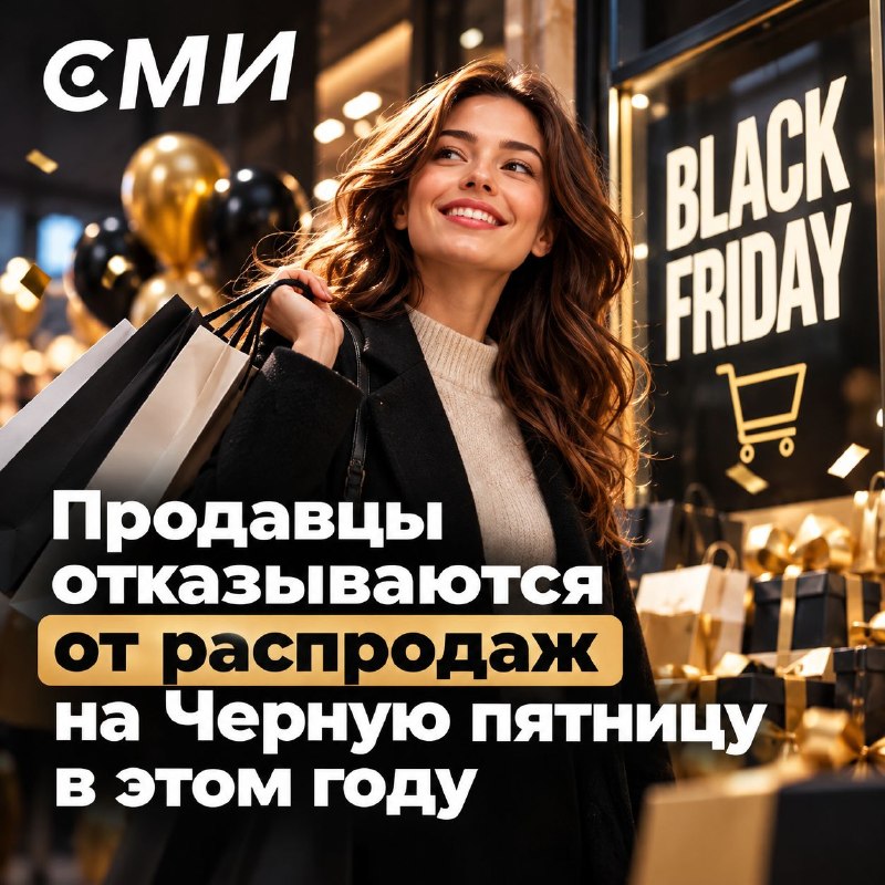 Фото поста канала СМИ Россия не Москва