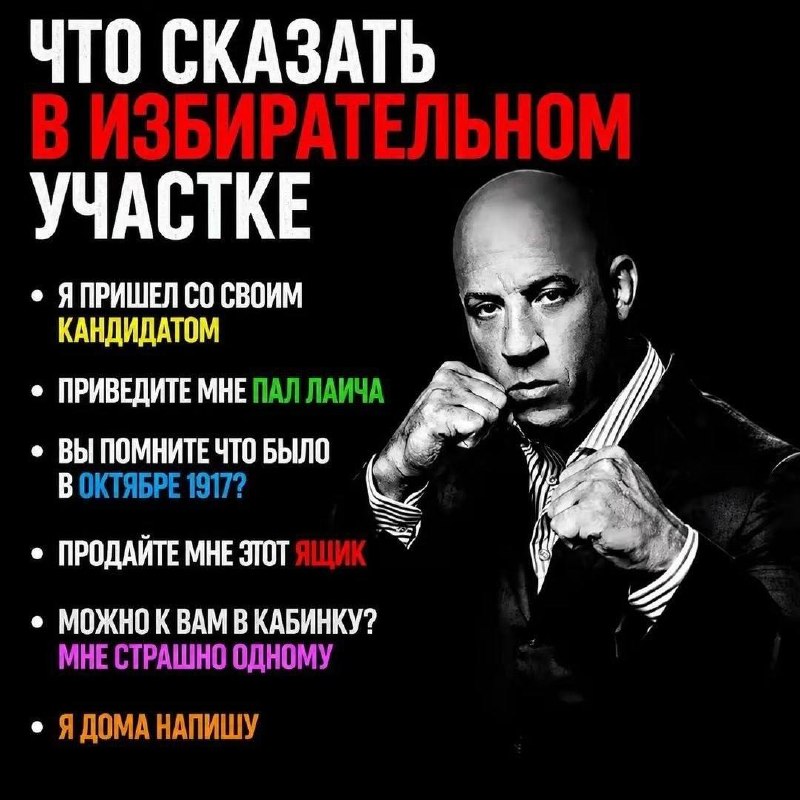 Фото поста канала  Русский социалист (резерв)