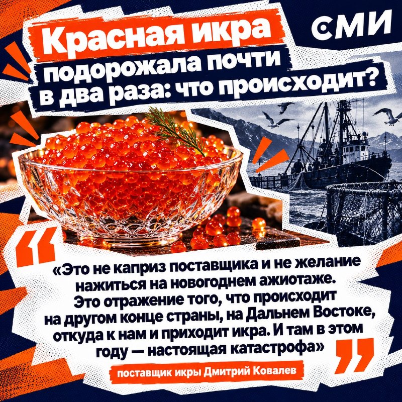 Фото поста канала СМИ Россия не Москва
