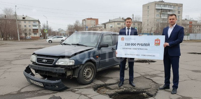 Фото поста канала  Privet-Rostov.ru - новости Ростов-на-Дону
