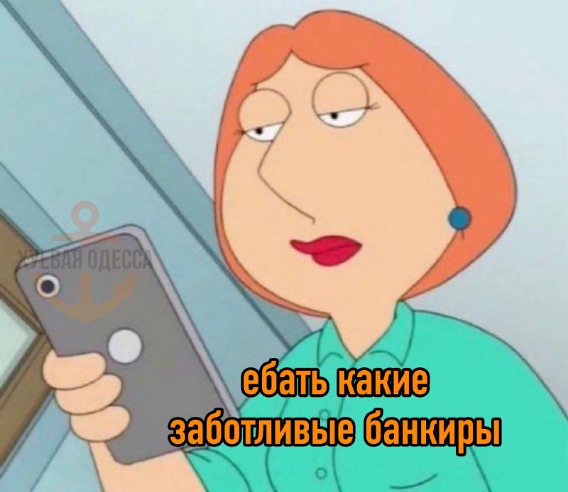 Фото поста канала Хуевая Одесса