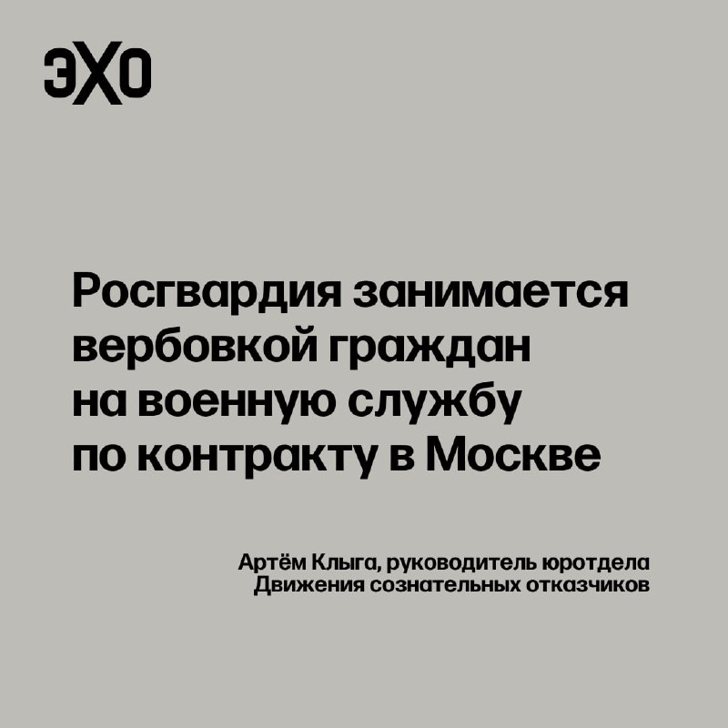 Фото поста канала  ЭХО FM