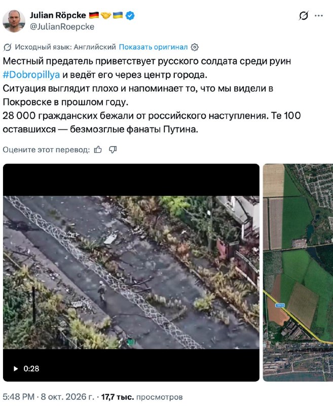 Фото поста канала  Сидорчик. Информация к размышлению