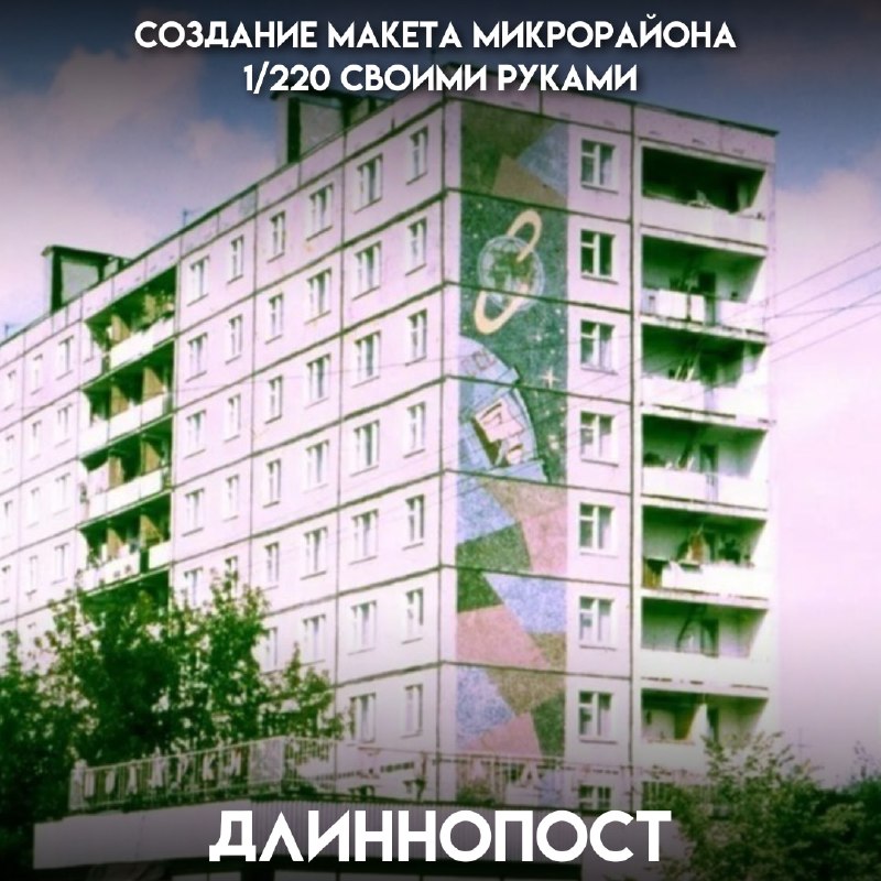Фото поста канала Пикабу
