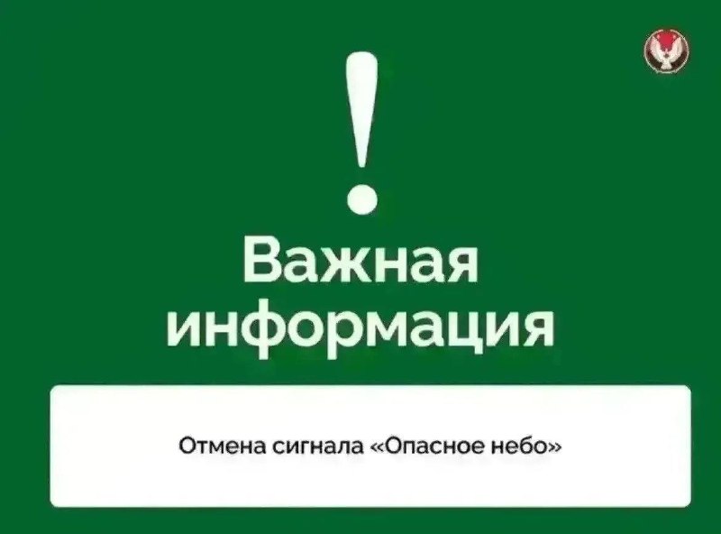 Фото поста канала  Ижевск. Происшествия