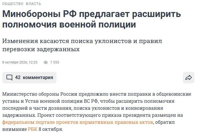 Фото поста канала  Питер против мобилизации
