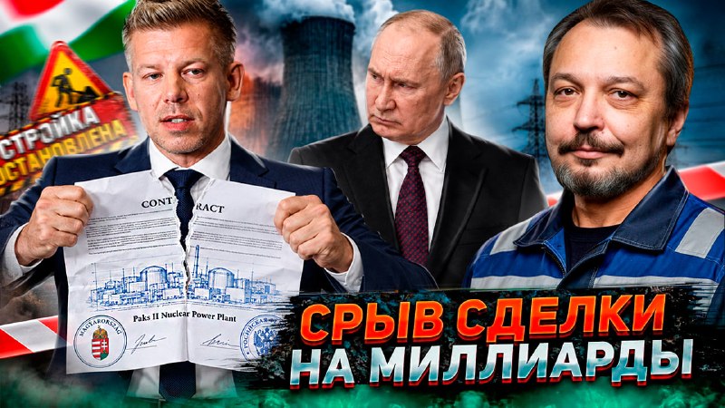 Фото поста канала  Геоэнергетика ИНФО