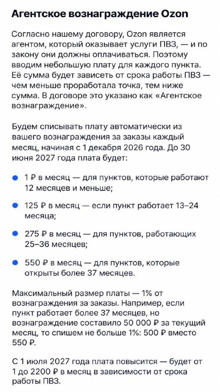 Фото поста канала  Инцидент Ульяновск | ЧП новости