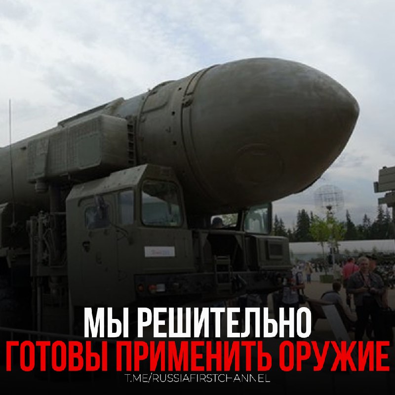 Фото поста канала  РОССИЯ