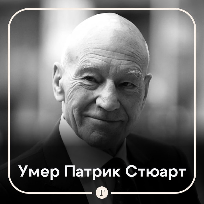 Фото поста канала  Газета.Ru