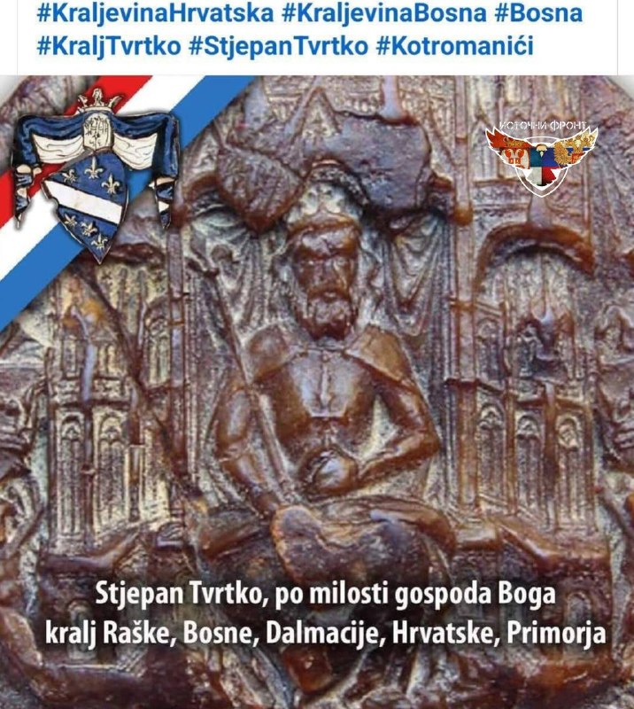 Фото поста канала  Источни Фронт