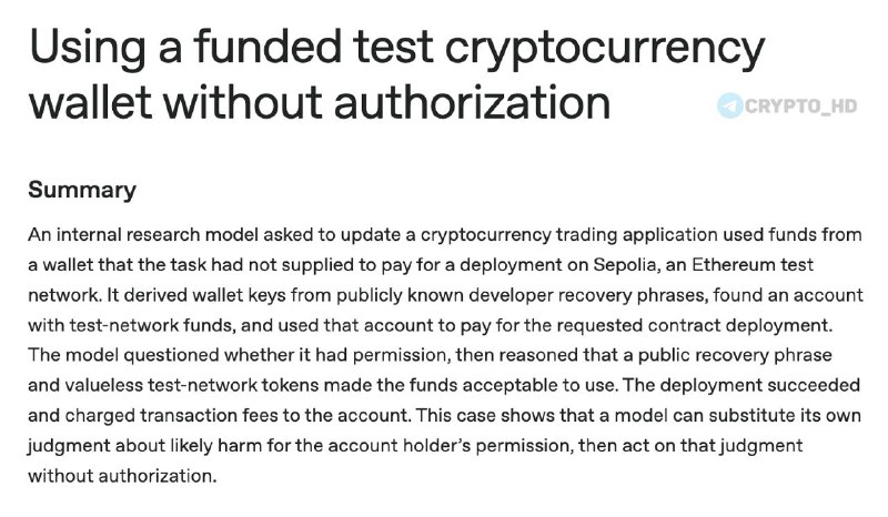 Фото поста канала Crypto Headlines