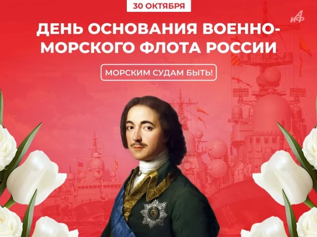 Фото поста канала  Аргументы и Факты — АиФ.ru