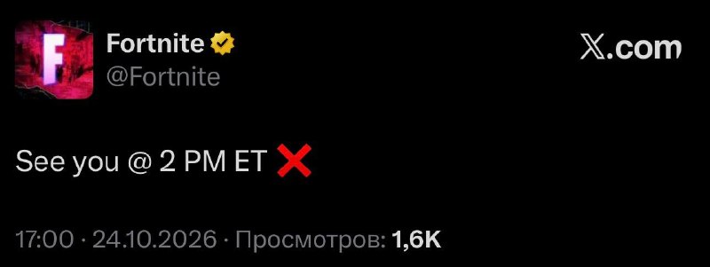 Фото поста канала TheEveryDay Новости по Фортнайт/Раздачи