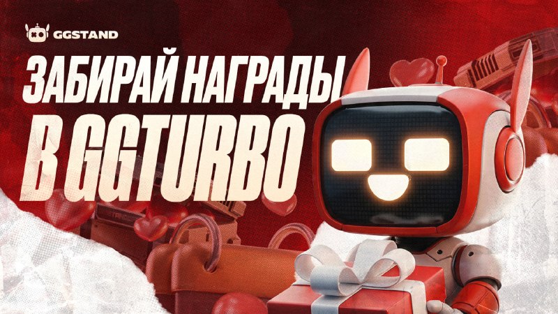Фото поста канала GGSTANDOFF